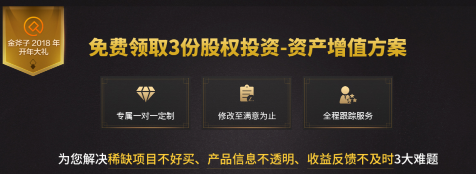 蔚来汽车股票怎么购买?