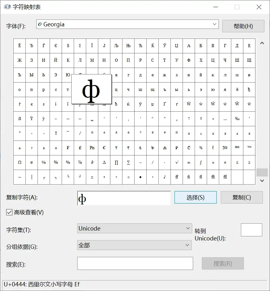 Windows电脑特殊字符如何打出来 - 知乎