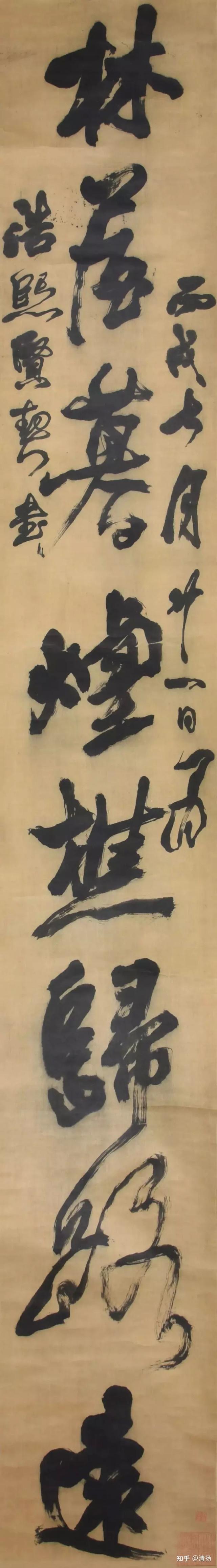 王铎巨幅书法欣赏,震撼! - 知乎