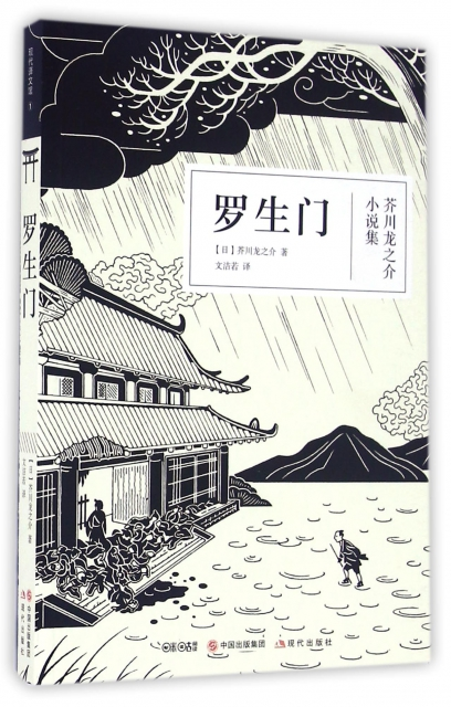 罗(deng)生(si)门(hou) - 知乎
