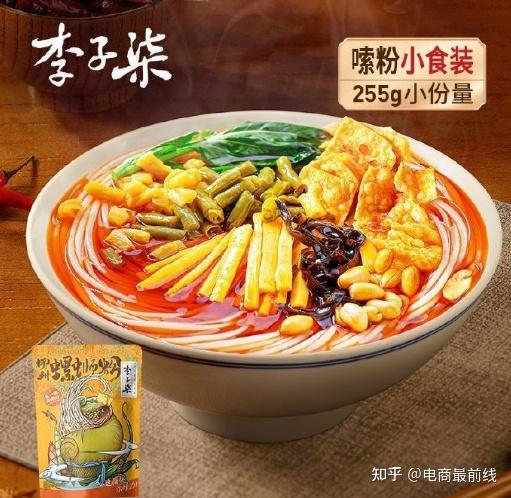 消失800天后,李子柒"归位"!