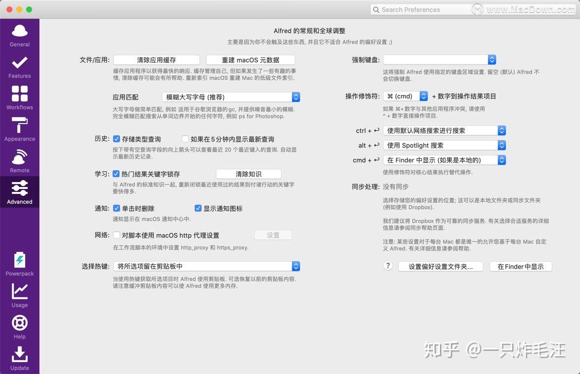 Alfred 4 Powerpack For Mac(快速启动工具) 知乎