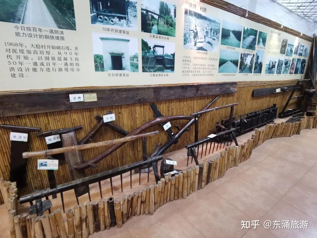 东涌文化行大稳村展览馆