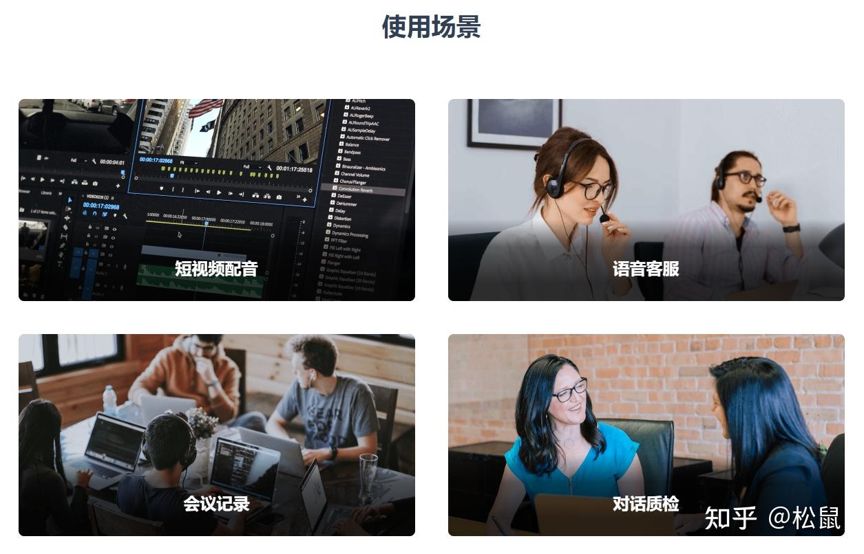 这10款语音转文字神器，口音再重也能识别！！ - 知乎
