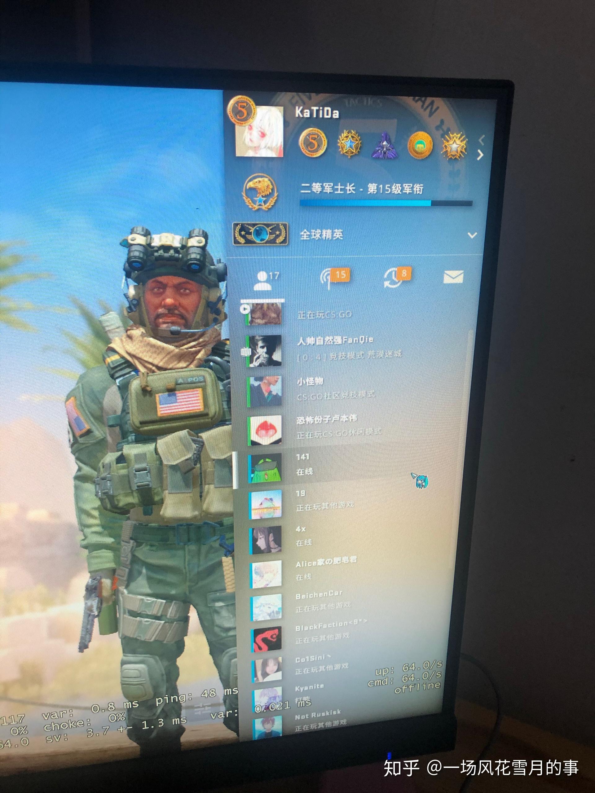 lol最强王者和csgo大地球哪个难上一点