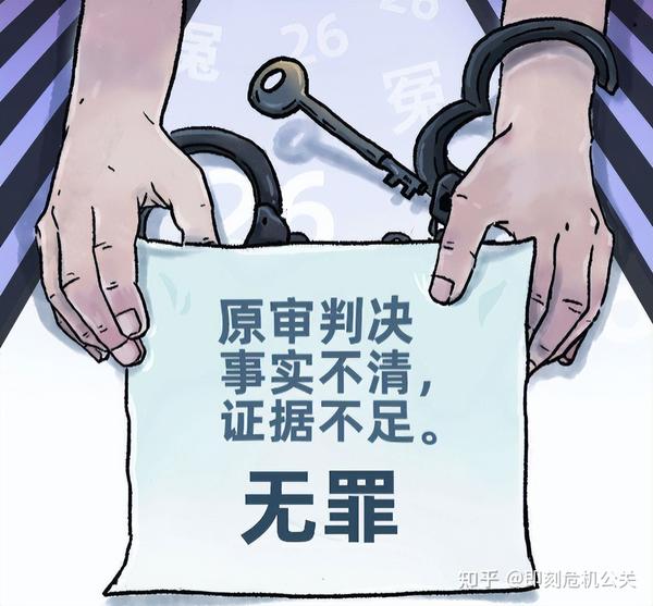 【曹说法】社会进步了，为什么还有那么多冤假错案？答案竟然是这样 - 知乎
