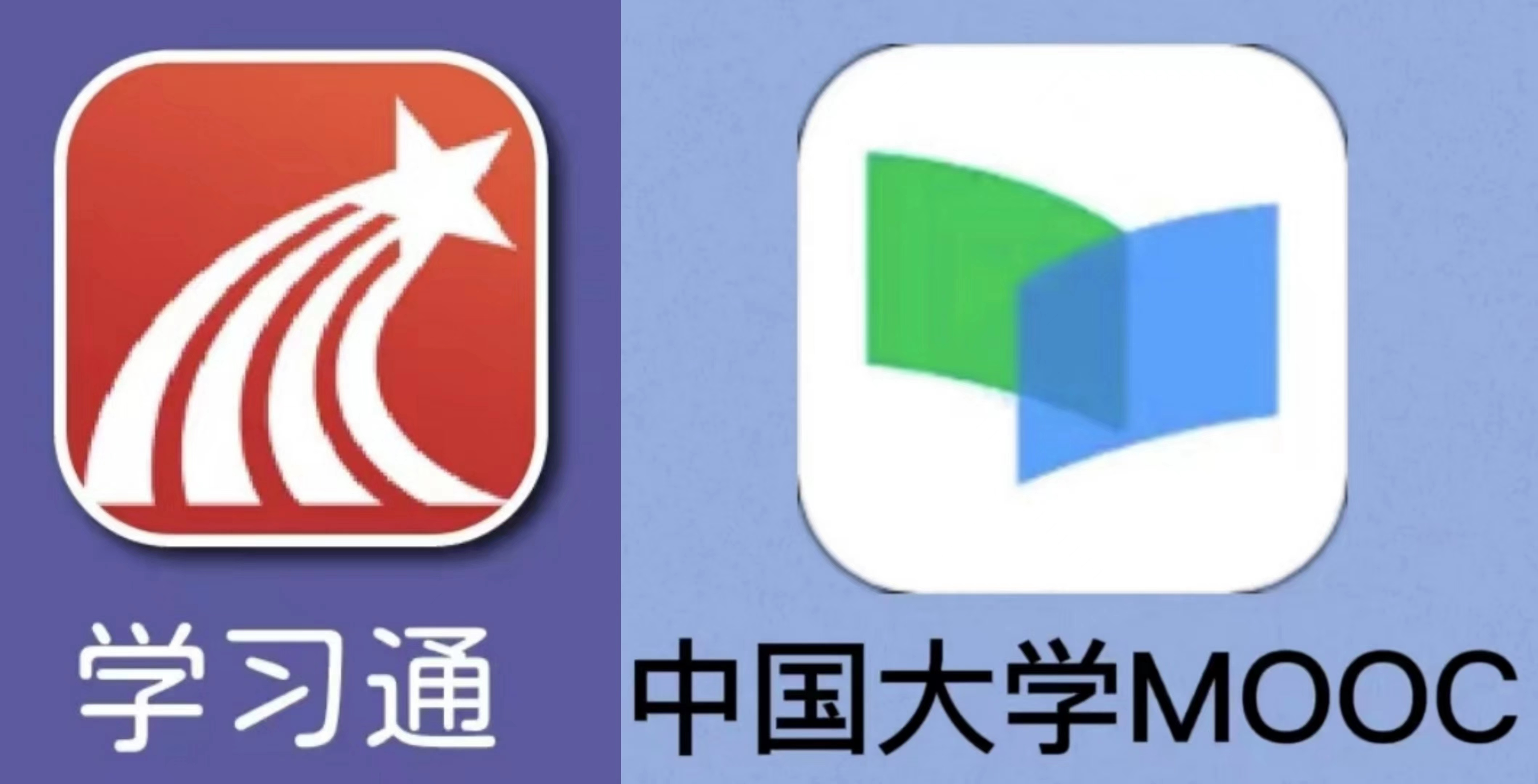 关于蓝学习通的信息