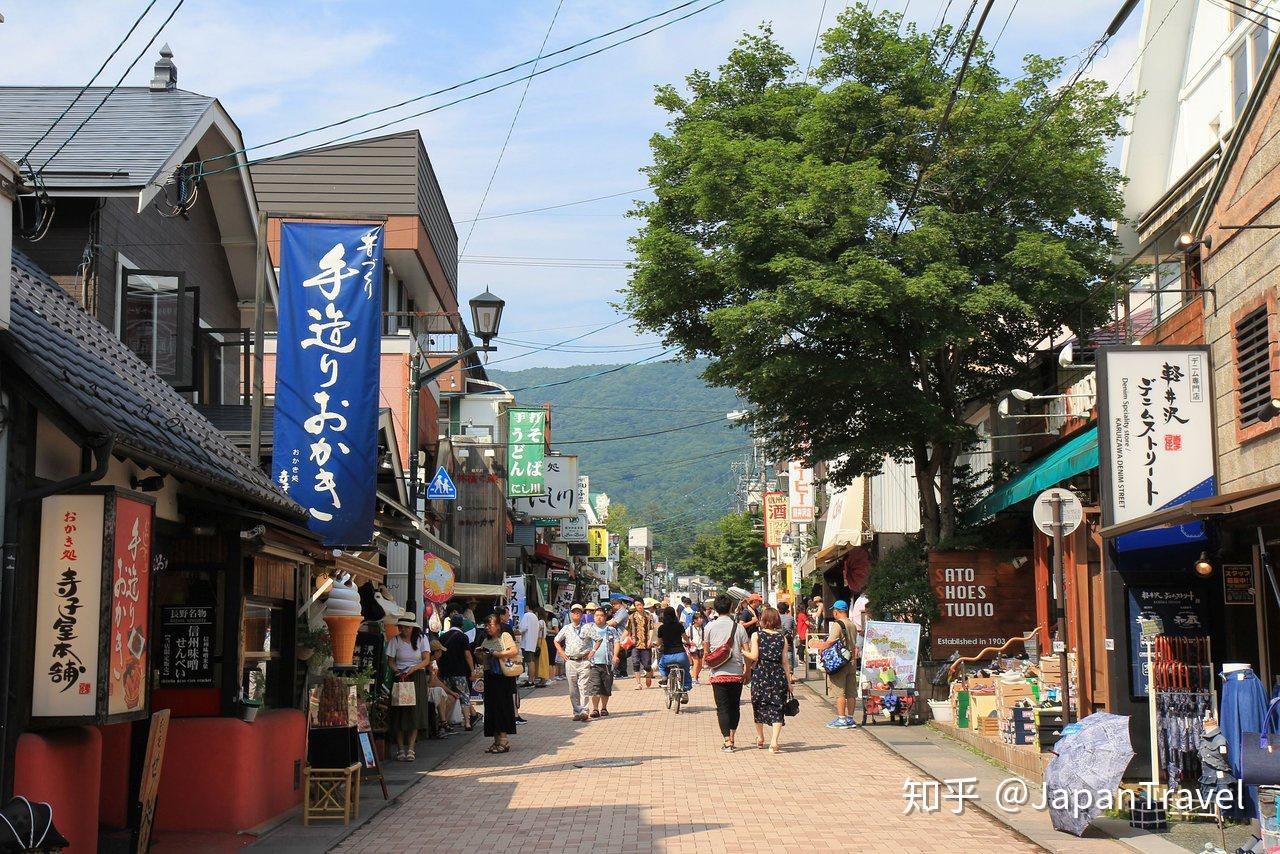 轻井泽在度假胜地享受悠闲假期