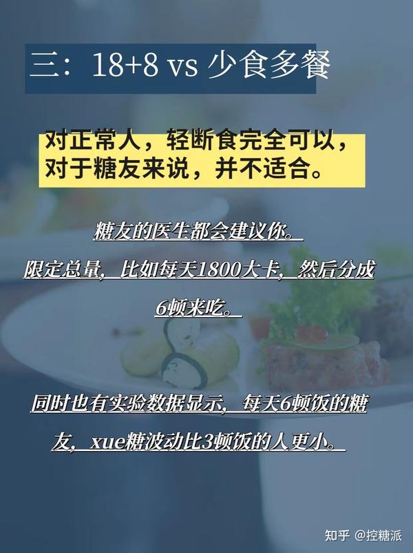 吃瘦不饿瘦还要看饮食细节 - 知乎