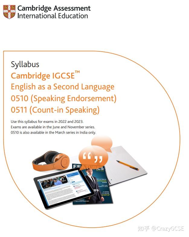 caie-esl-2024