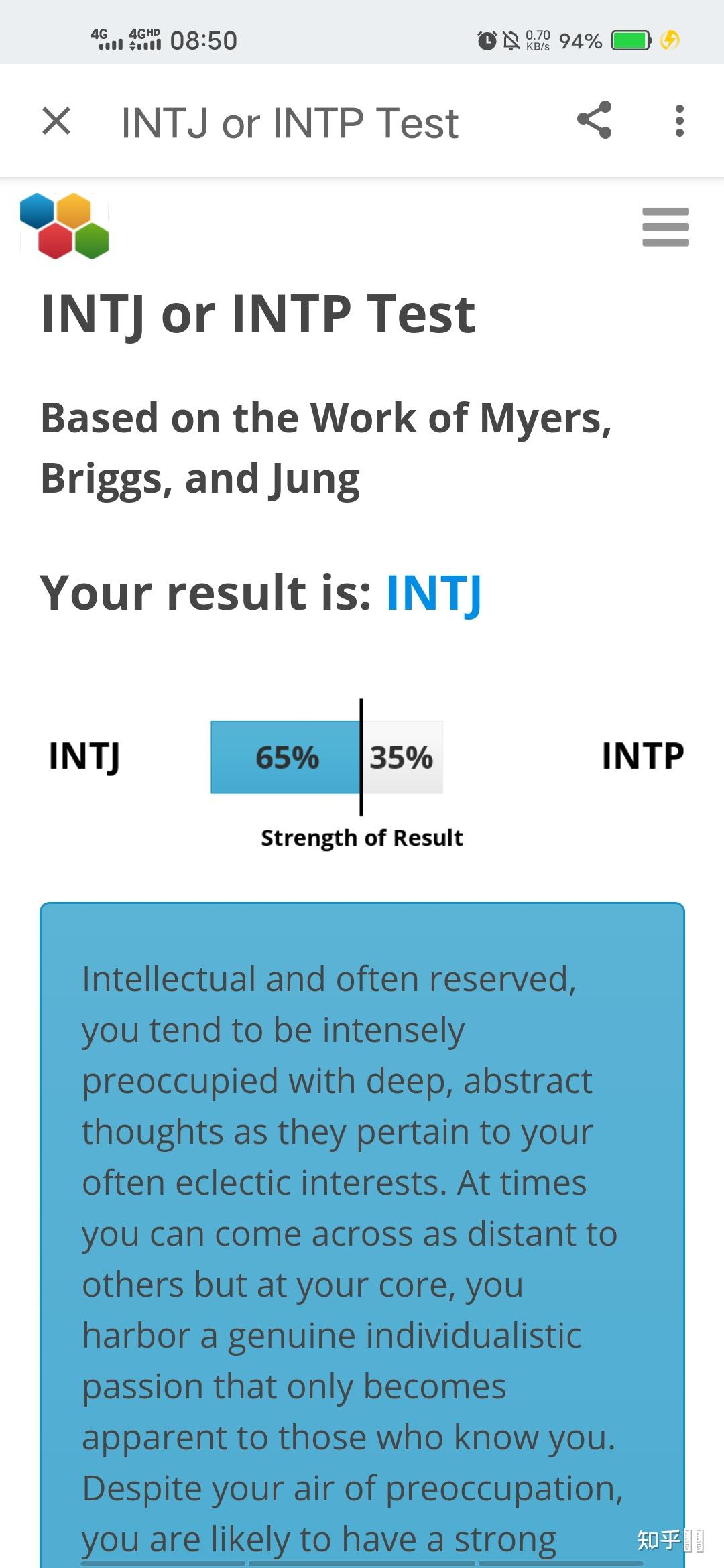 intp与intj在同一个人身上体现出来是怎么回事