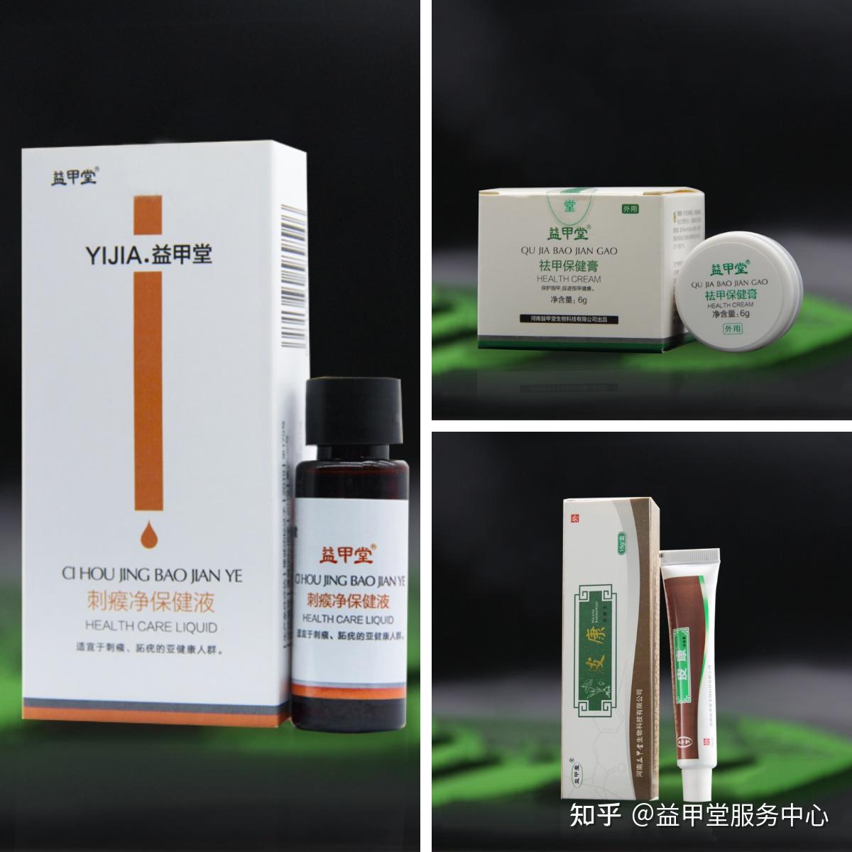 4,新组织长出后,使用皮康轻轻揉搓涂抹一至两个星