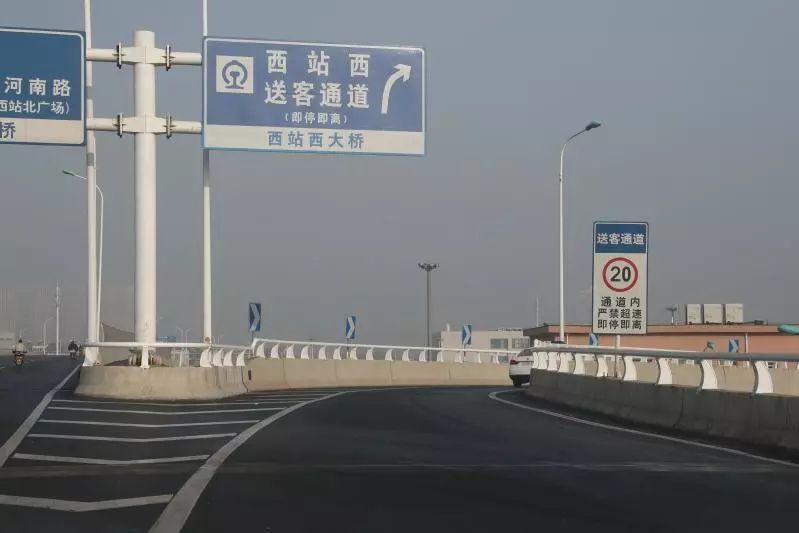 【天津西站有调整】送站接站要这样走