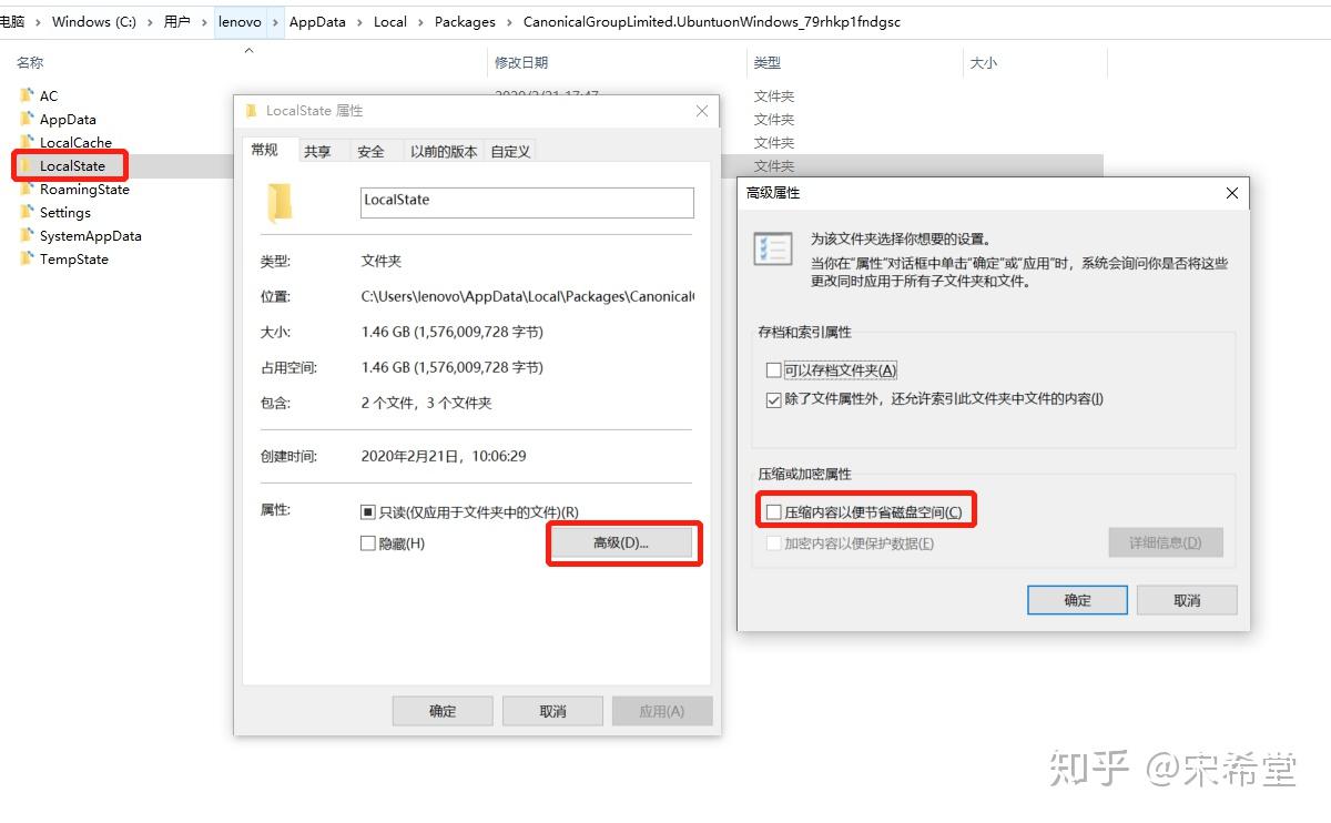  win10 