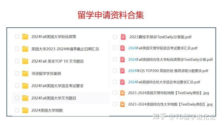 the university of texas at austin