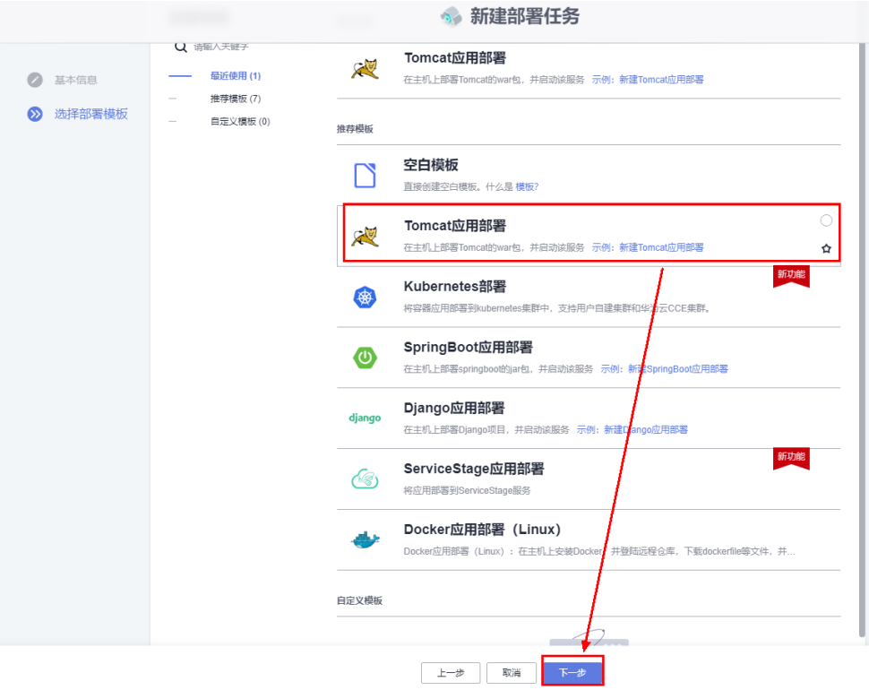 一文梳理2048小游戏从开发到上云全流程 - PmDaddy