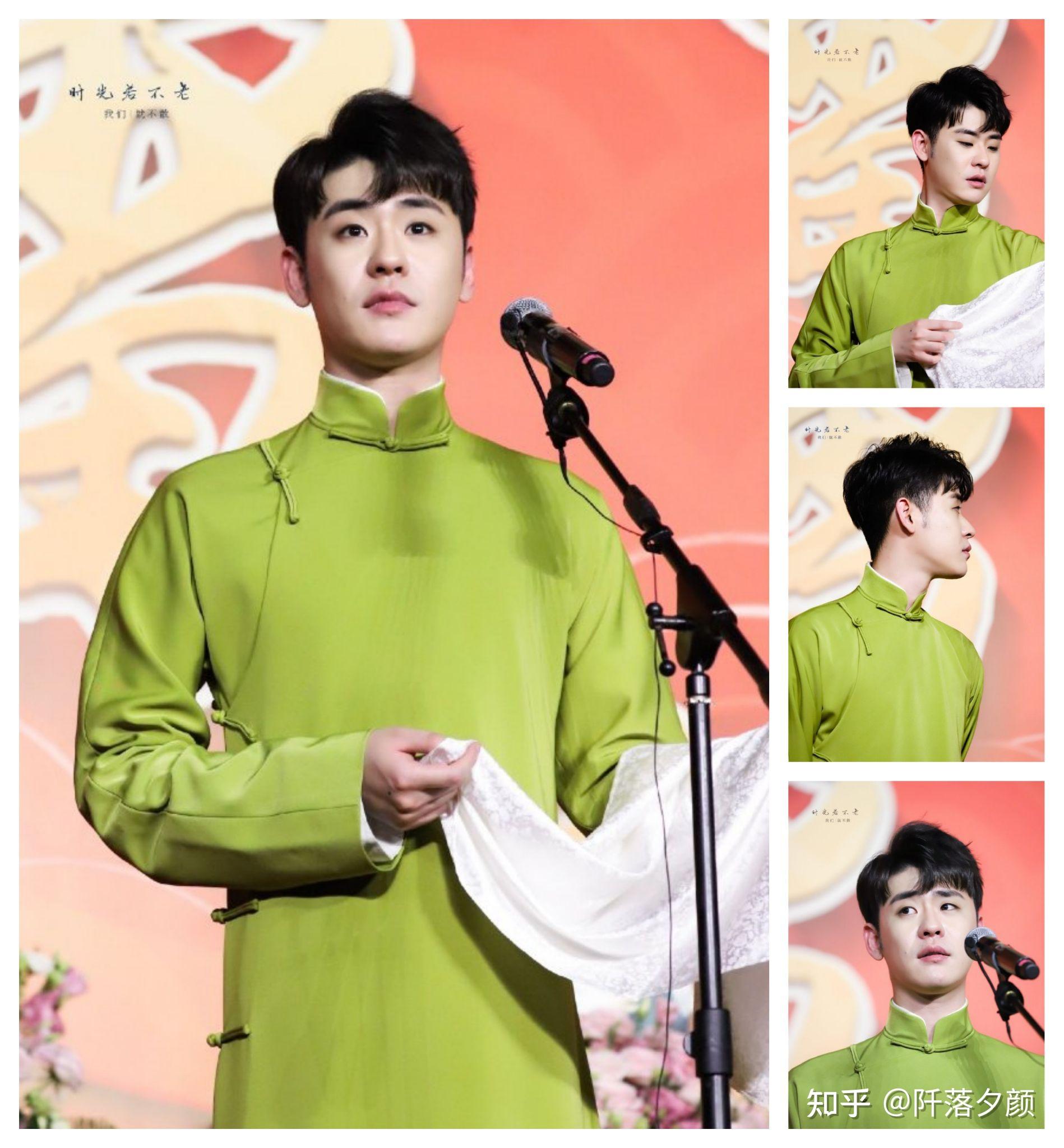 秋香小传张云雷褂圈争霸系列之五