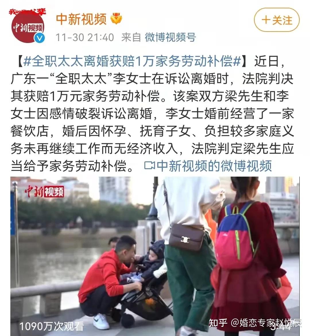 潜伏“老公去死”网站，目睹18万主妇如何“诅咒”丈夫：婚姻中，男人和女人谁更可悲？ - 知乎