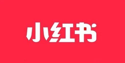 怎样做好小红书推广 v2-a44a2fdf80563be8f4f52445a605e546_1440w.jpg?source=172ae18b