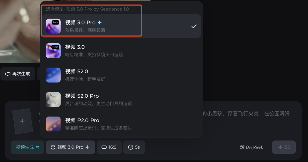  seedance 1 0 pro 