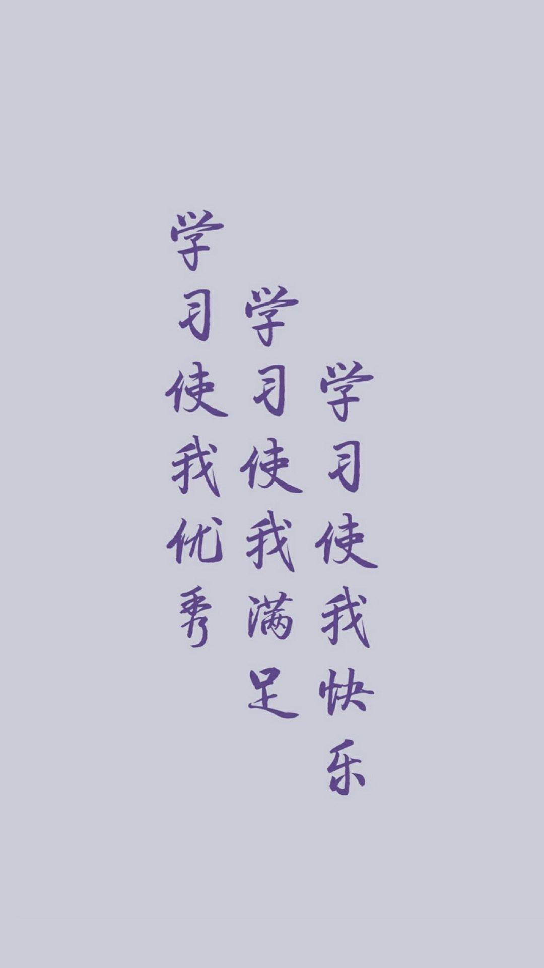 有什么一看就让人励志努力奋斗的图片或壁纸