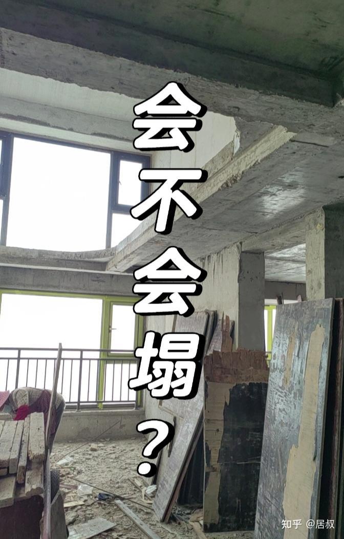 能买大平层,就别买复式楼!不好住又不好卖,彻底沦为不动产! - 知乎