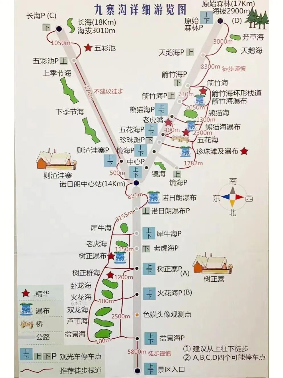 黄龙景区地图高清版图片