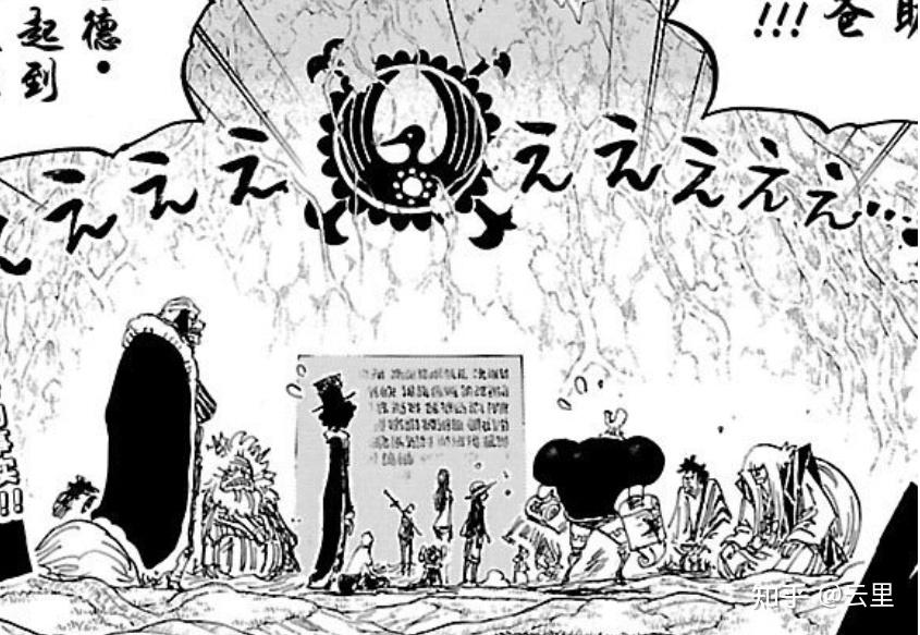 和之国特产海楼石和历史正文