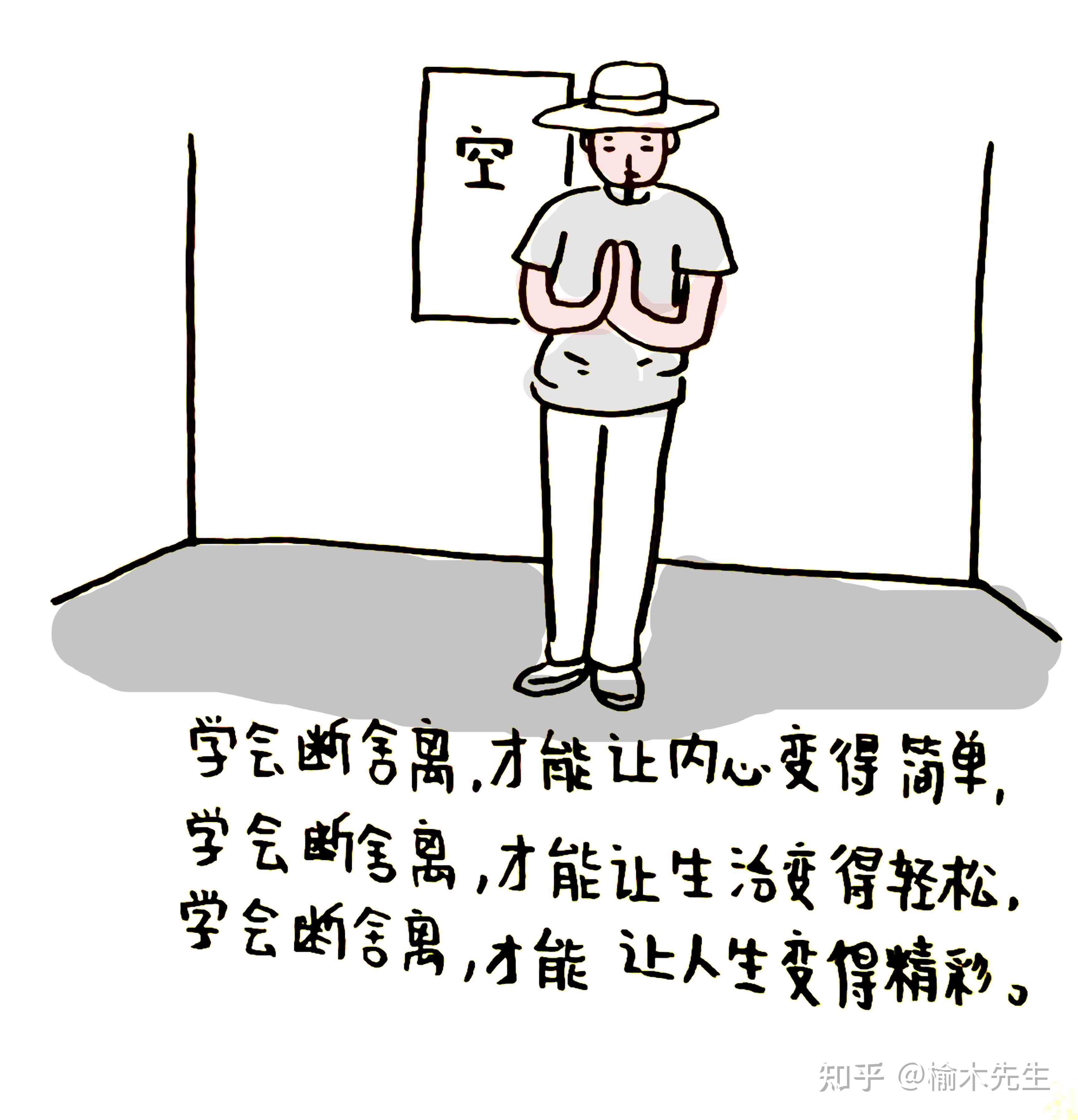 最好的断舍离应是如何自律