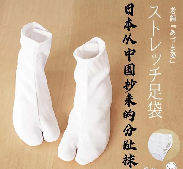 原神里稻妻地区的交领右衽,樱花,木屐分趾袜和三巴纹都属于中国文化.