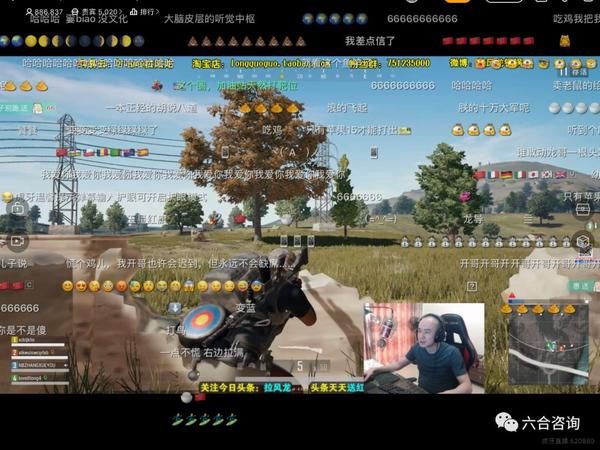 虎牙平台"王者荣耀"游戏直播界面 虎牙平台"吃鸡"游戏直播界面 公司