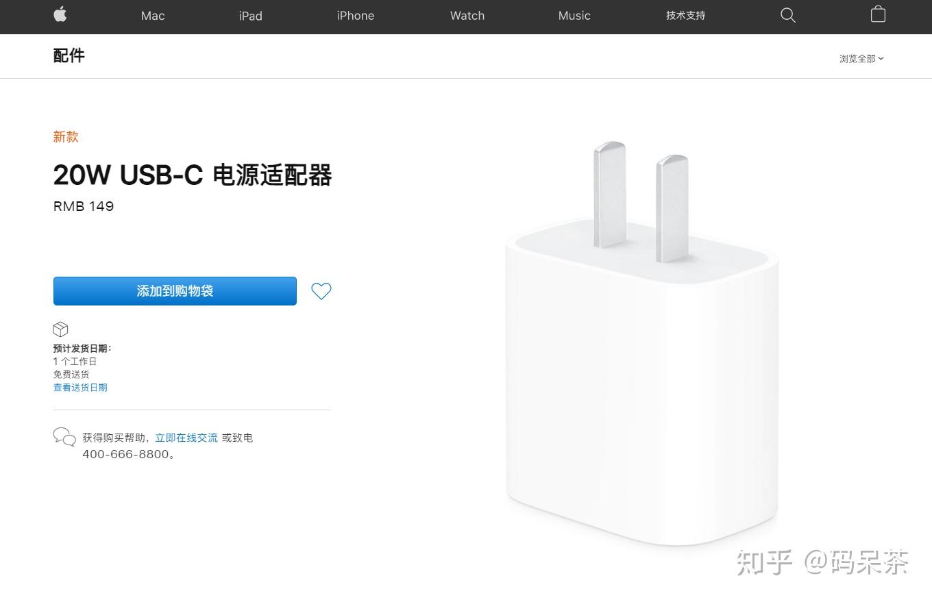 中国充电品牌Anker安克，如何成为苹果认可的大陆唯一第三方充电供应商？ - 知乎