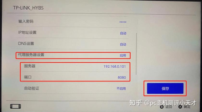 Eshop商店加载不出来 加载慢 显示不全快速解决办法 知乎