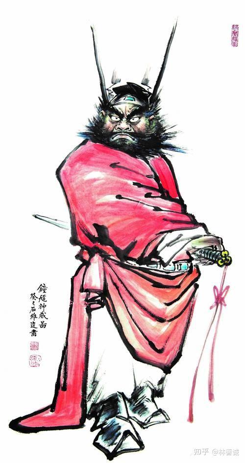道教人物:赐福镇宅圣君——钟馗 - 知乎