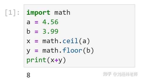 【小白从小学python、c、java】【python 计算机等级考试二级】【python中取上整和取下整】 知乎