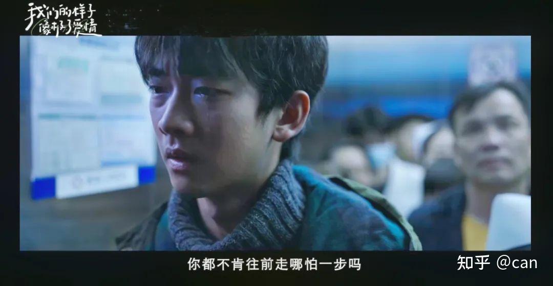 我们的样子别像极了爱情，再多一点成为爱情 - 知乎