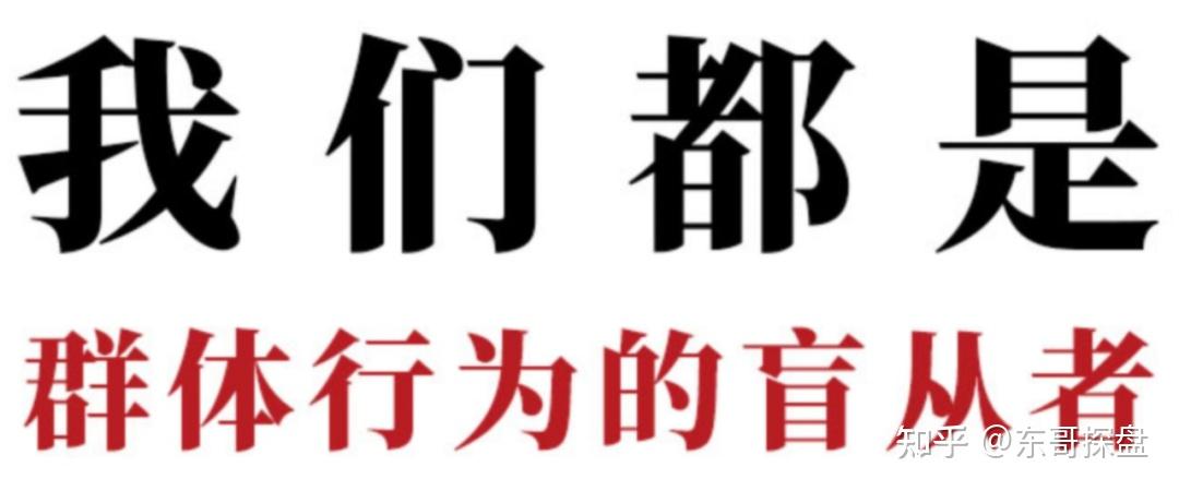 哎,所有的問題根源,來源於兩點:是對於未來房子更便宜,甚至賣不出去的