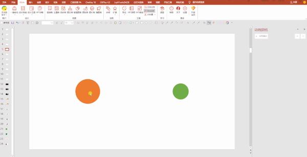 你真的了解ppt中的平滑切换吗