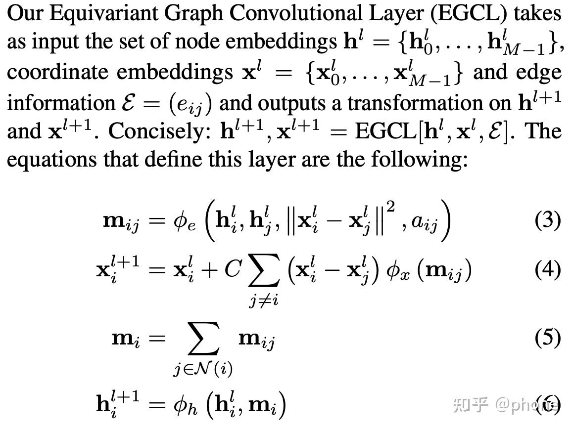 Equivariant graph neural networks 