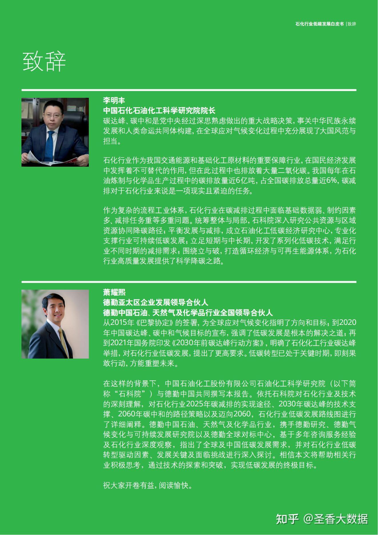 2205和碳钢焊接用什么焊条