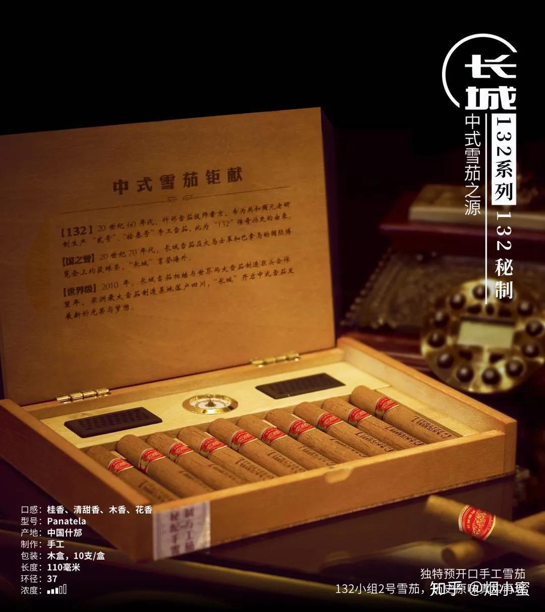 长城手工雪茄销量突破200万支的自然魅力