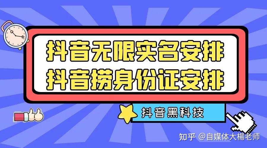 网课偷刷抖音犯法吗知乎的简单介绍