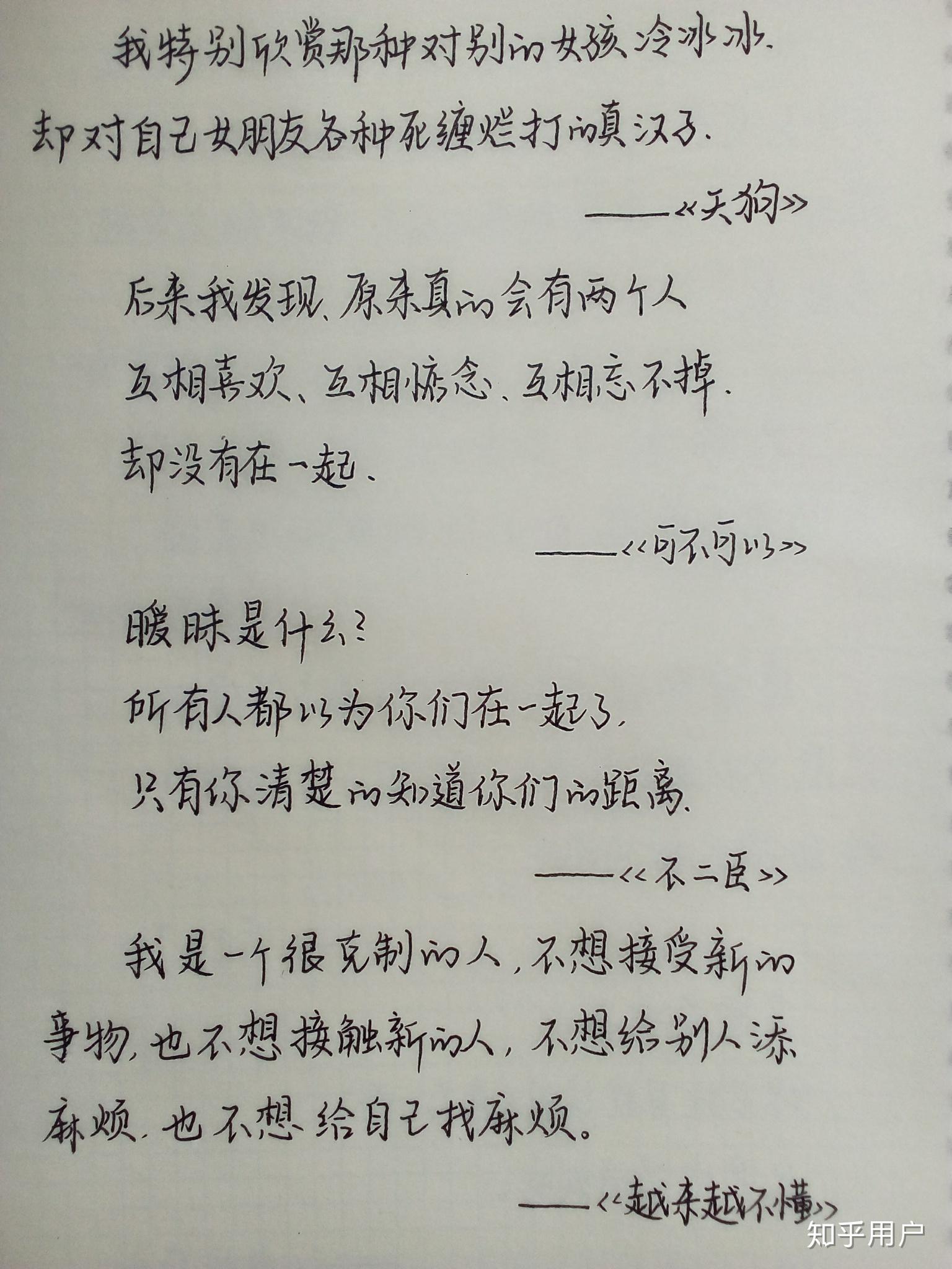 有哪些神仙句子是值得摘抄的