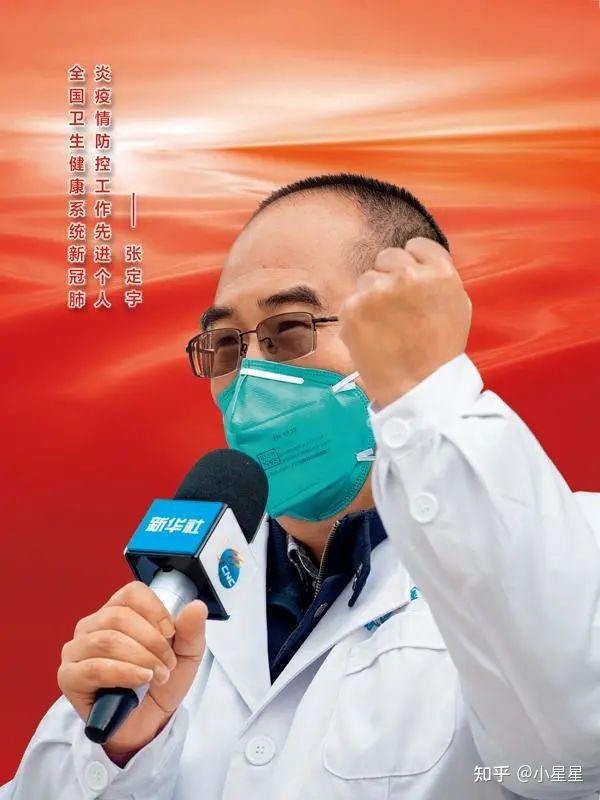 必背考前提分十大超好用的热点人物素材收藏可打印