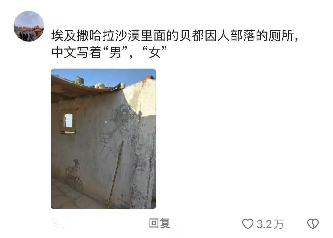 梗图】全世界都是中国人- 知乎