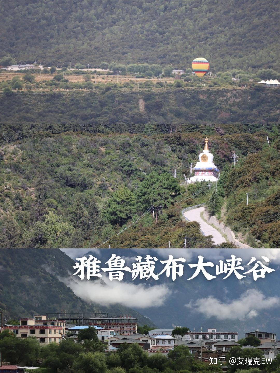 西藏林芝索松村搭车游攻略｜追逐南迦巴瓦峰真容 - 知乎