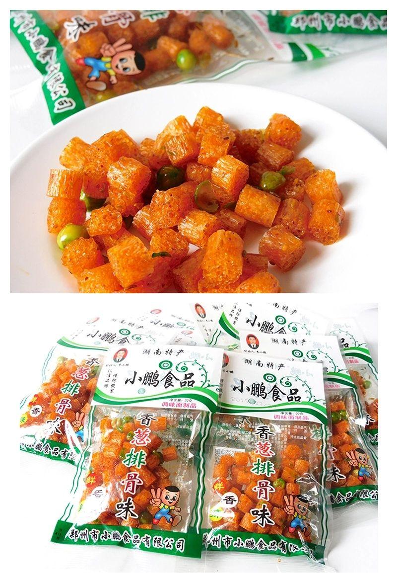 小卖部童年回忆怀旧零食大全 第56张