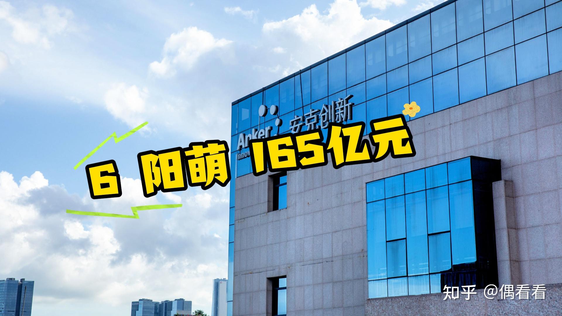 湖南十大富豪排行榜娄底3位长沙3位邵阳2位湘乡和湘西各1位