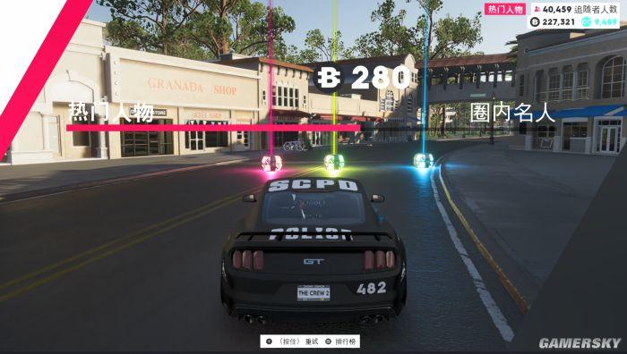 《飙酷车神2》的地图很大,非常大.大到什么程度呢?