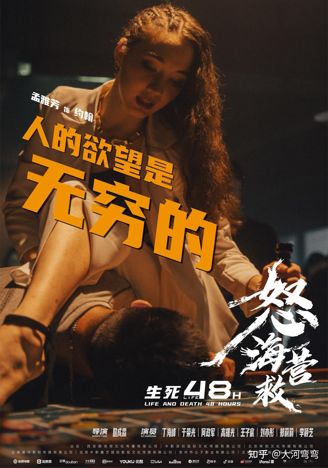 《怒海营救》重新定位主旋律电影的国际位置 - 知乎